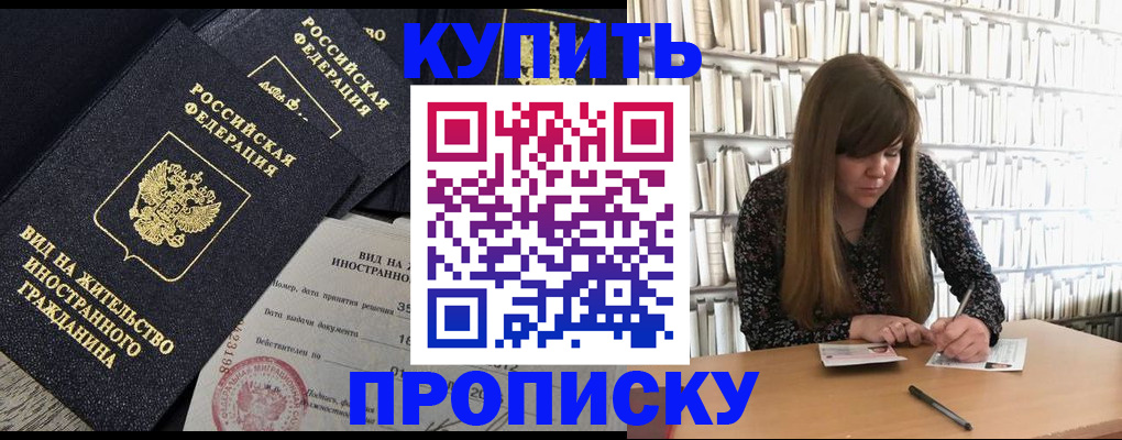 форма 3 в Александровске